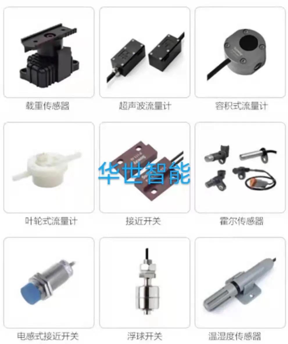 光伏发电气象环境监测仪,光伏箱变监控装置