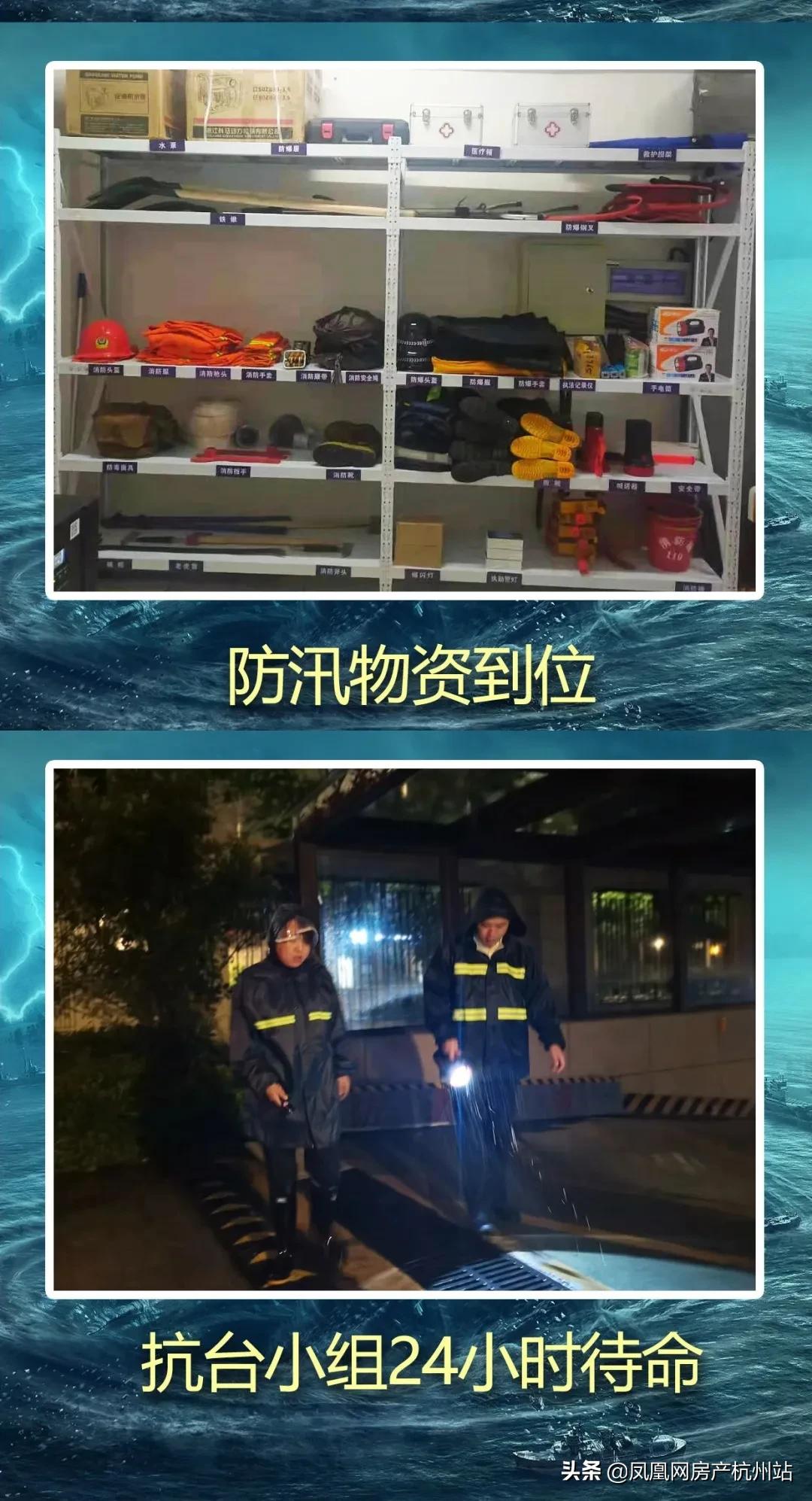 烟花过境宁波,烟花过境淮北