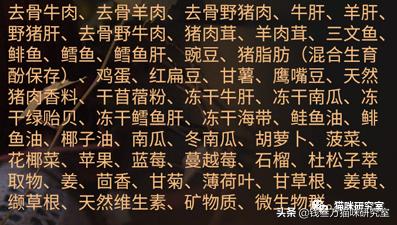 纽翠斯猫粮啥时候降价,纽翠斯猫粮是全期猫粮吗