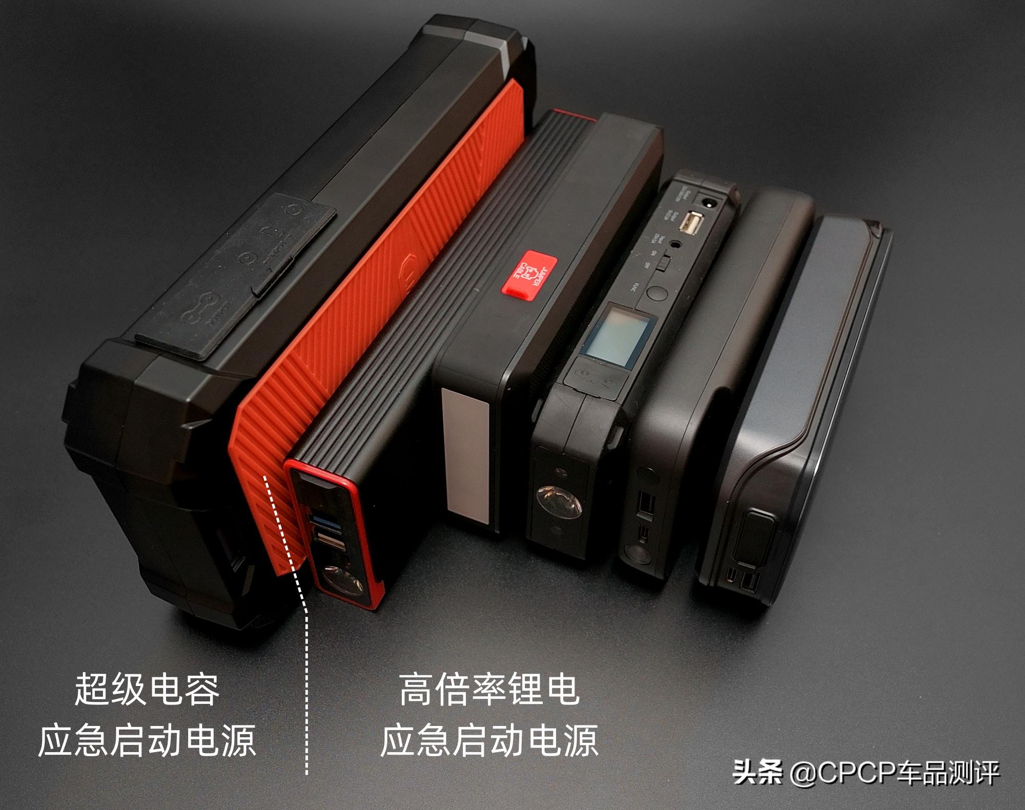 流媒体/无线车品/超级电容，老司机诚意推荐几款好车品