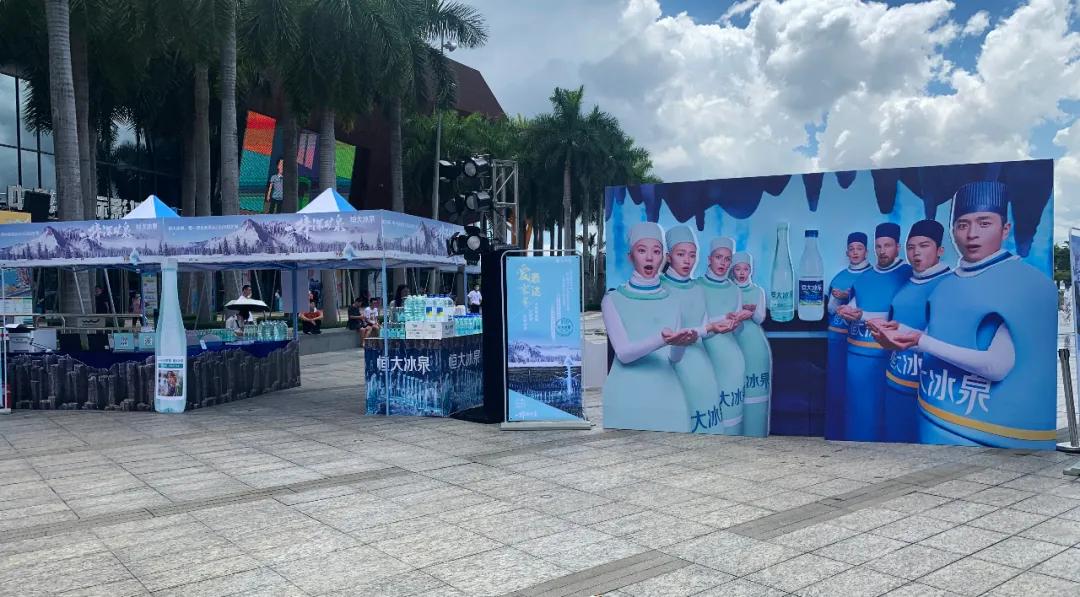 恒大冰泉和恒大冰泉深矿泉哪个好,恒大冰泉深矿泉与恒大冰泉区别