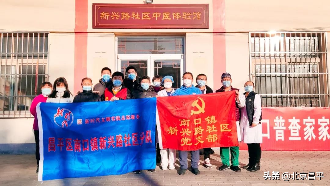 免费理发免费义诊,社区开展义诊和免费理发活动方案