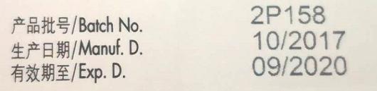 药品批准文号的有效期和生产日期,药品生产许可证过期文号还有用吗