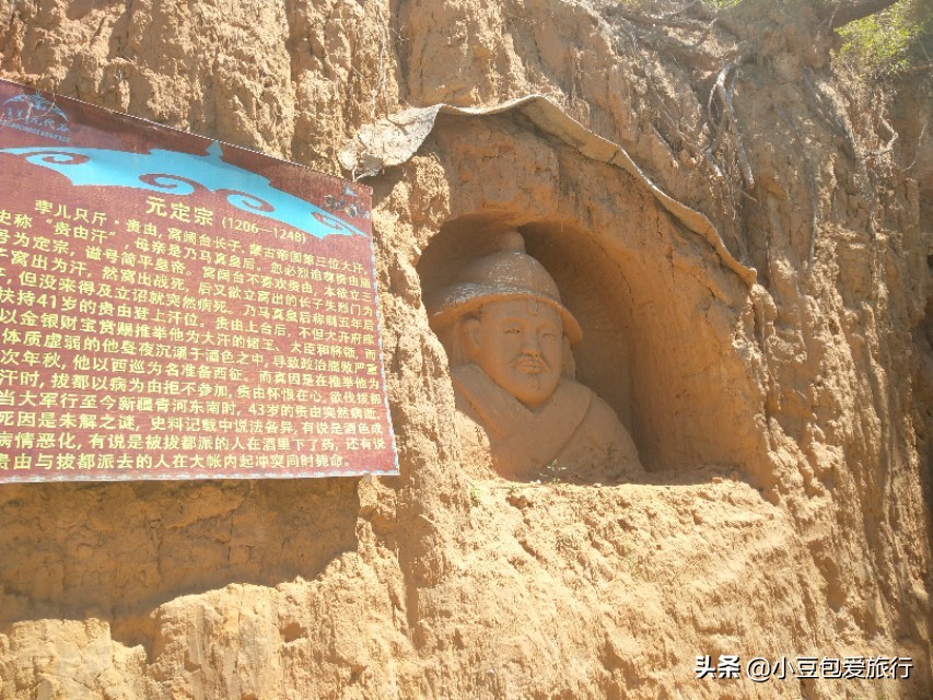 京郊值得去的古镇有哪些,元代谷蒙古部落景点