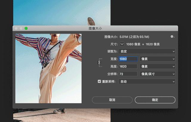 怎么发朋友圈图片更清晰,如何发朋友圈图片更清晰