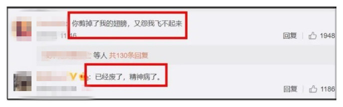 为什么一张嘴毁了别人一辈子,一张嘴毁掉一个家全文