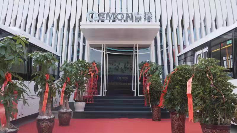 青檬新能源汽车城市智慧展厅盛大开放暨新能源汽车产品发布活动