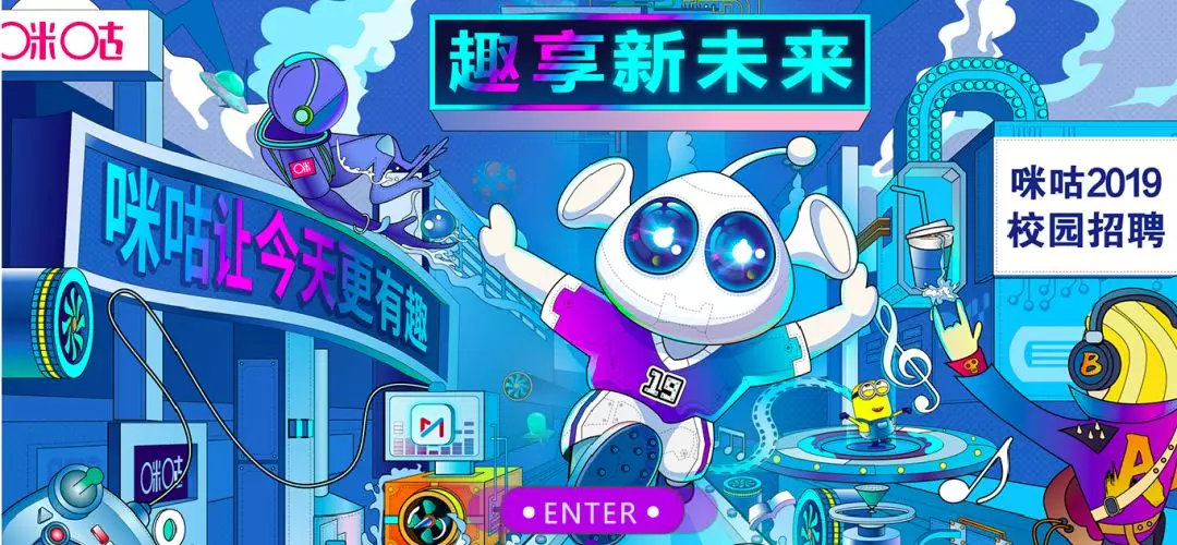 春招腾讯,工行黑龙江分行春招最新消息