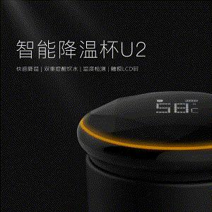 保温杯降温智能,自动保温降温杯