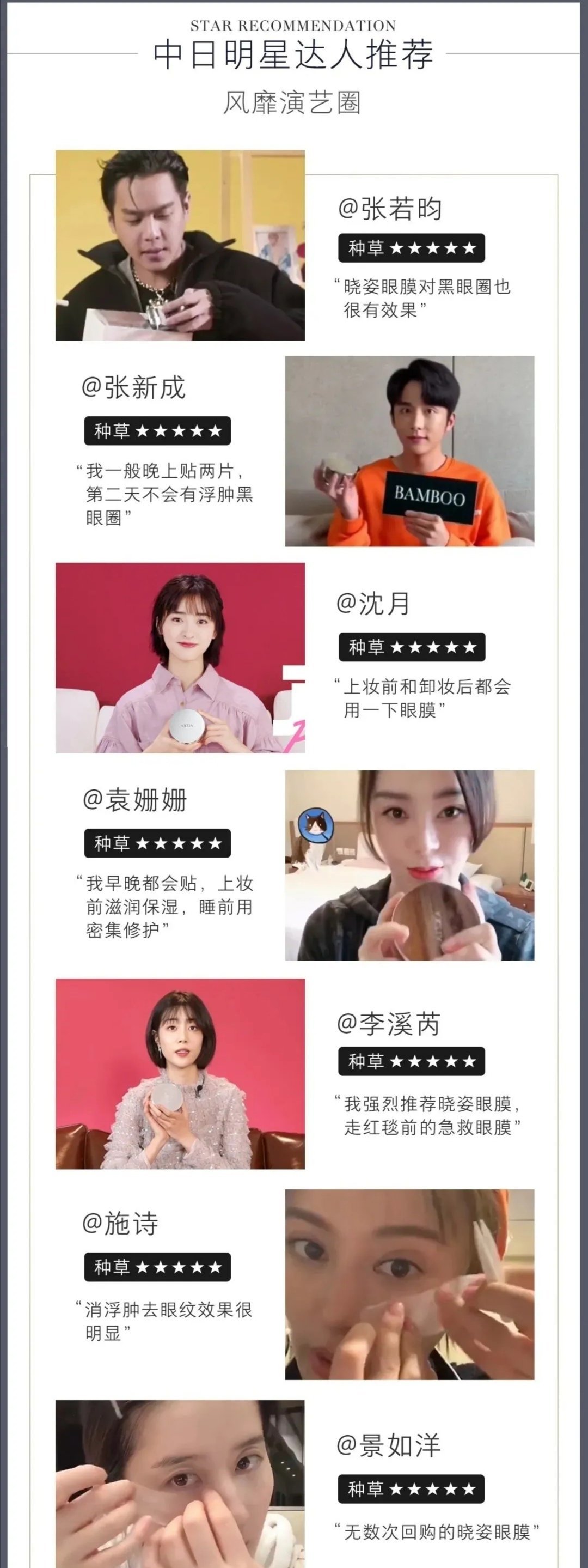 晓姿4d眼膜用了皱纹越来越严重,axxzia晓姿眼膜怎样用