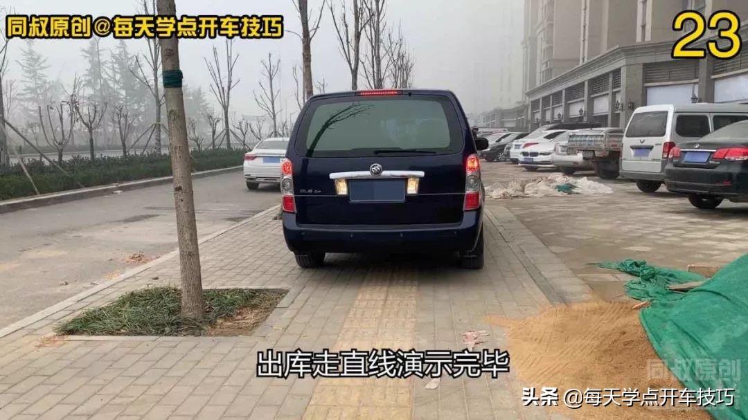 倒车转弯怎么观察后视镜,倒车看后视镜怎么调方向