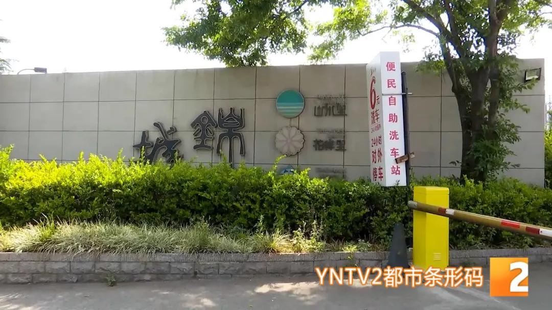 昆明烂尾商品房,昆明房屋烂尾