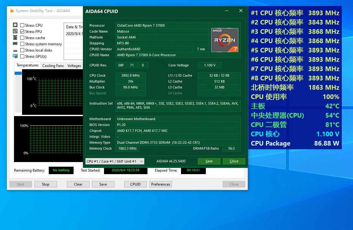 49年入国军?3700X+B550+2070S够用*党**装机