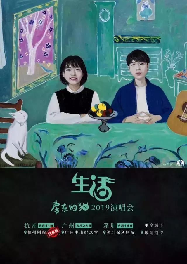 杭州2020年演唱会,2019年杭州演唱会完整版