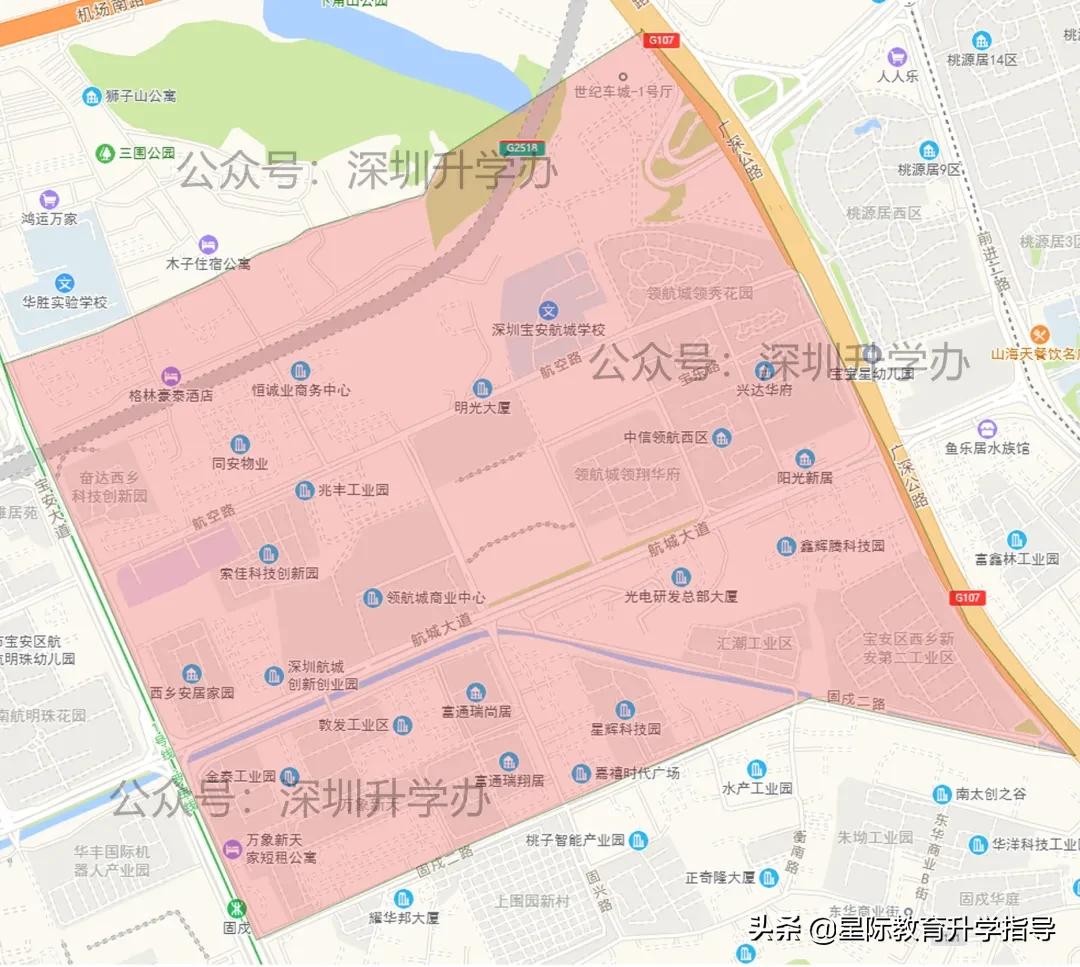 宝安第二学区小学排名,宝安区第二学区