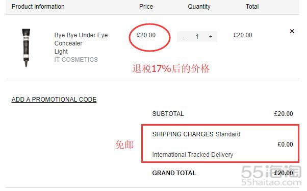 cultbeauty海淘攻略,cultbeauty中国官网是正品吗