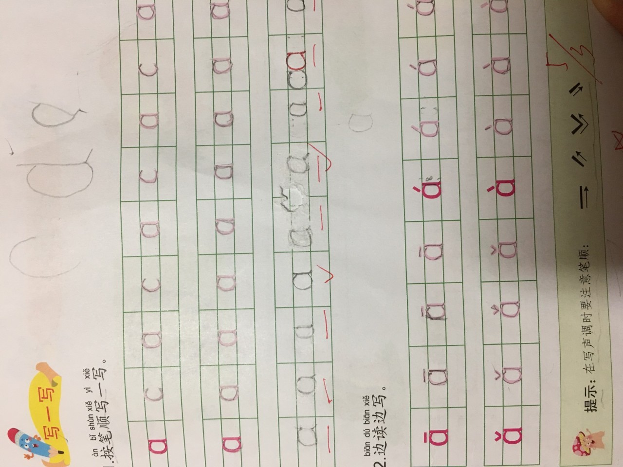 幼升小拼音报班,幼儿报拼音班好吗