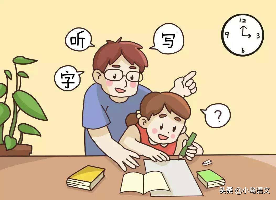一年级语文拼音基本不会怎么办,小学一年级拼音总是学不会