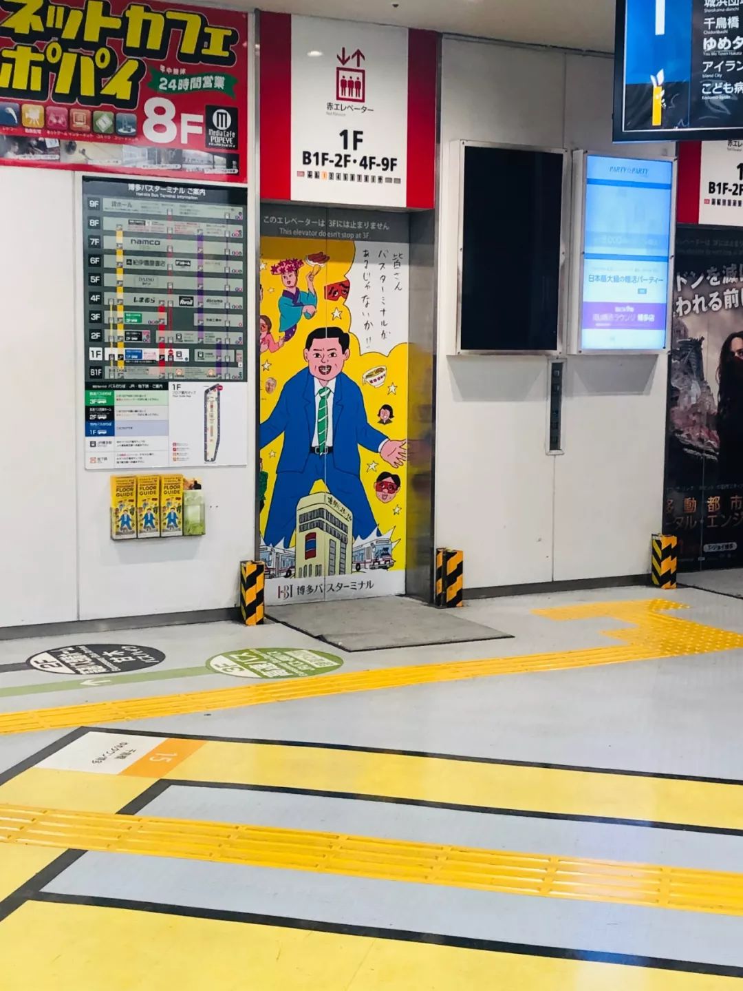 生活在福冈有什么好处,在福冈生活的好处