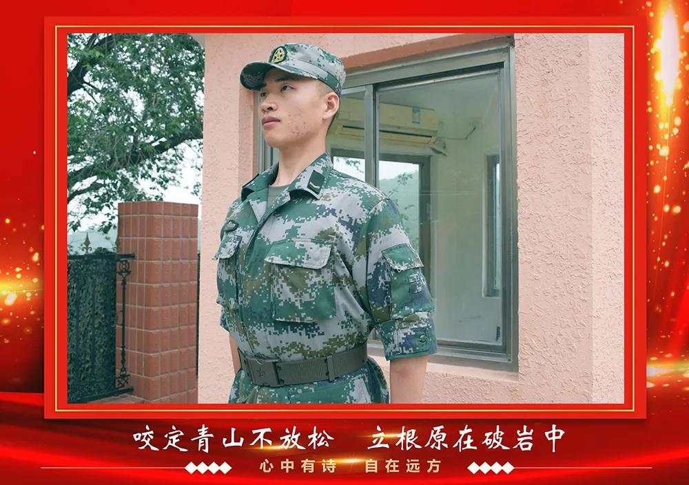 热！大暑读诗，感悟军人热血豪情