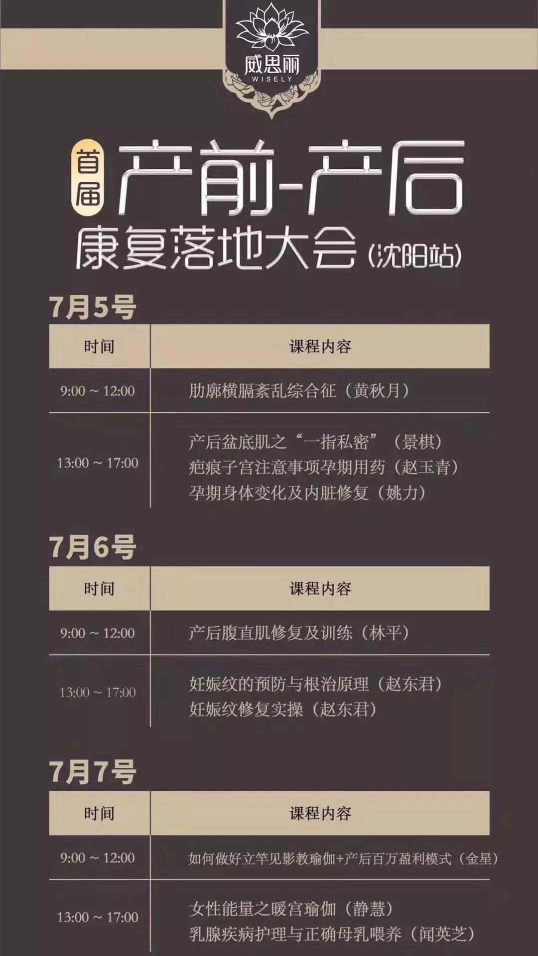 2024中国体博会将于5月举行,2019沈阳体博会