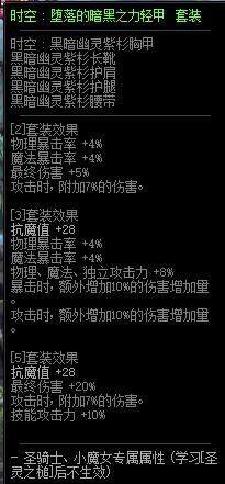 dnf新服什么时候开服,dnf正式服和体验服