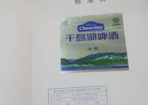 千岛湖系列啤酒,千岛湖啤酒各个系列对比