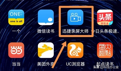 手机自带的录屏功能能录课吗,什么手机自带录屏功能