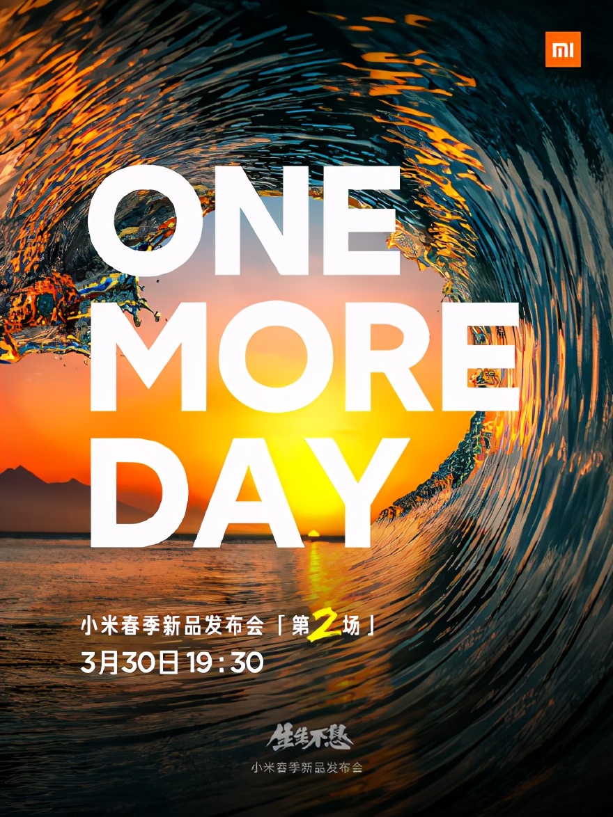 小米mix最经典的一款,小米mix各代惊艳之处