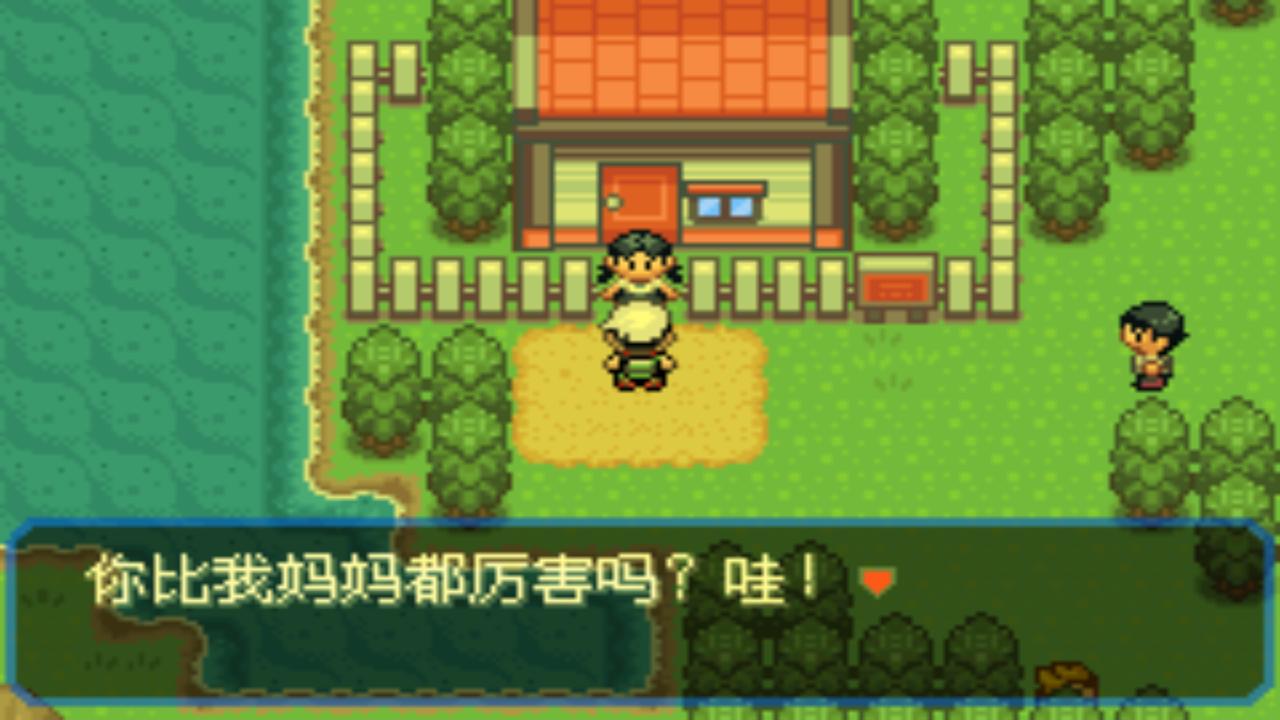 口袋妖怪究极绿宝石4完整版攻略,口袋妖怪究极绿宝石4.8攻略一周目