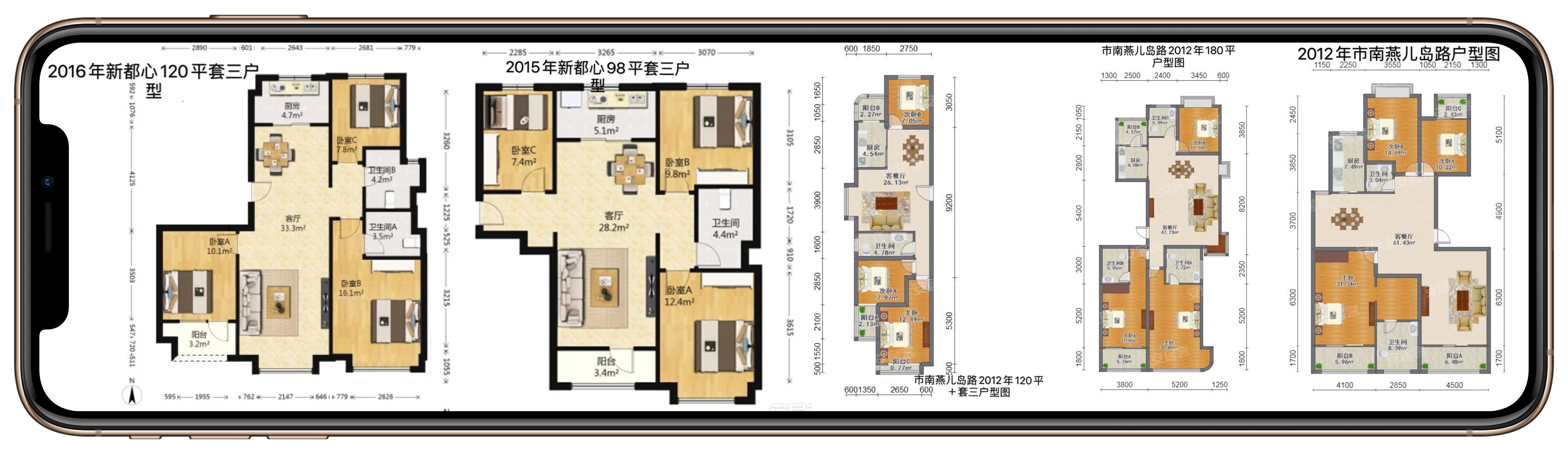 青岛近几年楼市价格,青岛近十年楼市价格
