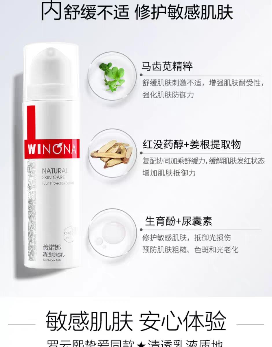 夏季彩妆防晒霜推荐哪款比较好,适合化妆的防晒霜测评