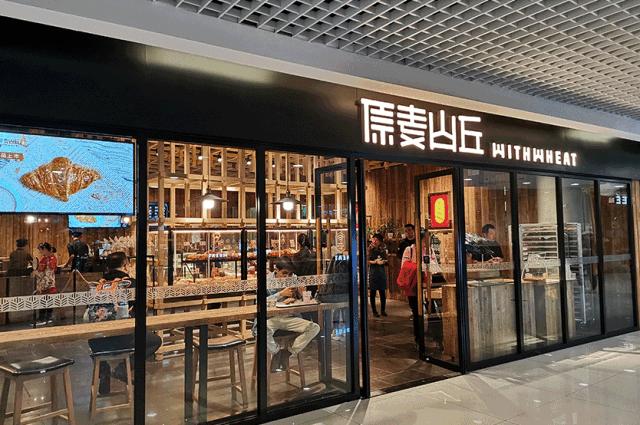 开烘焙店前景好吗,开烘焙店的前景分析如何