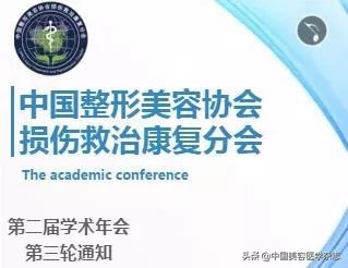 瘦脸针被召回吗,韩国知名瘦脸针被吊销许可