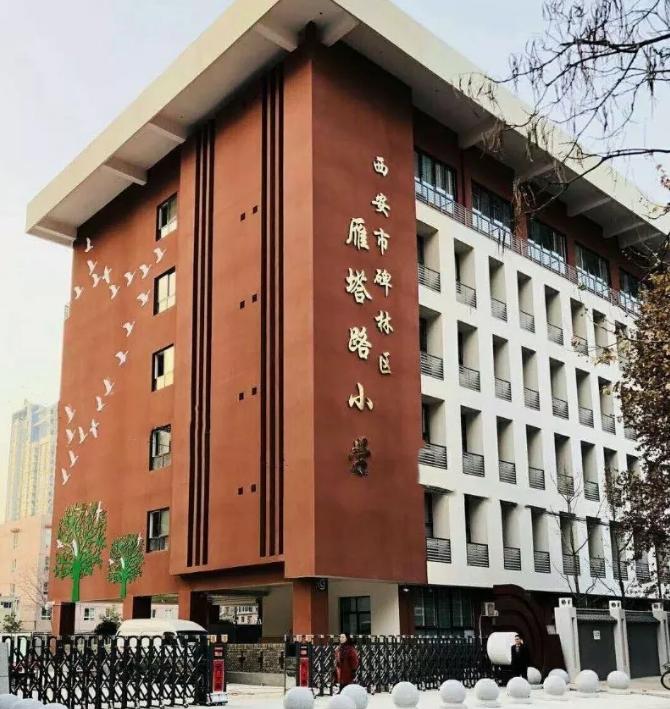 碑林最好的名校,碑林区所有中学排名