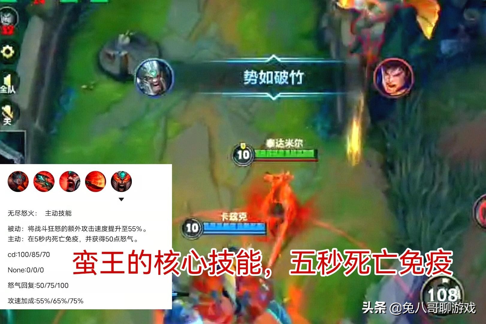 黑夜使者泰达米尔蛮王皮肤排名,手游蛮王泰达米尔国王皮肤多少钱