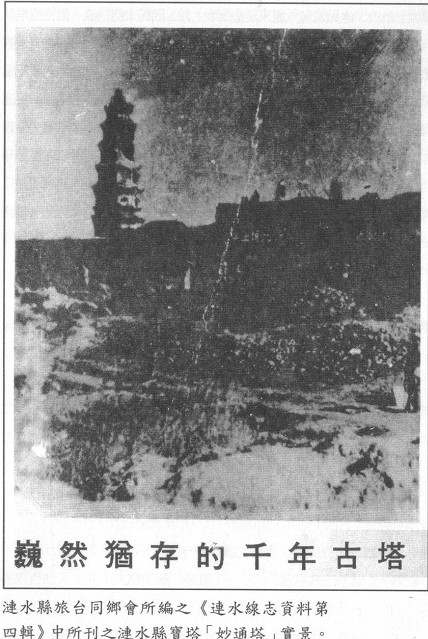 涟水能仁寺里有什么奇事,涟水能仁寺有什么好玩的