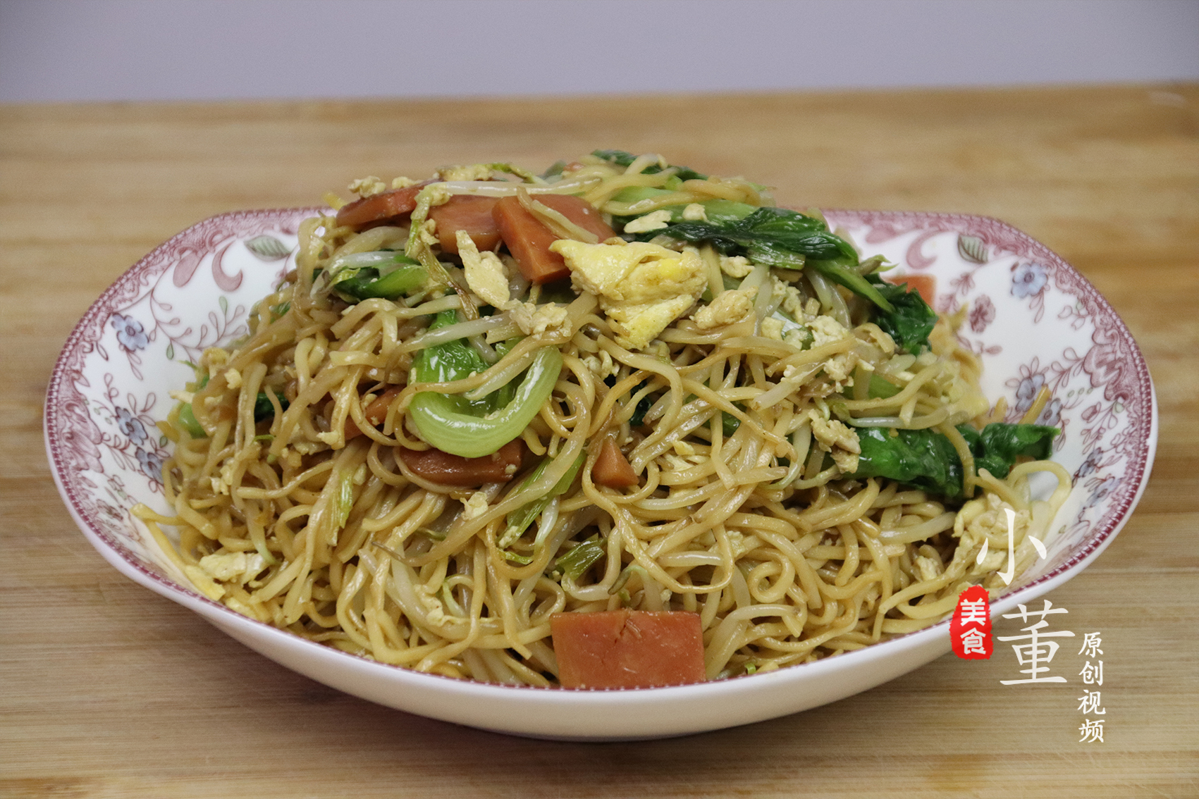 小董炒面,炒面的家常教程