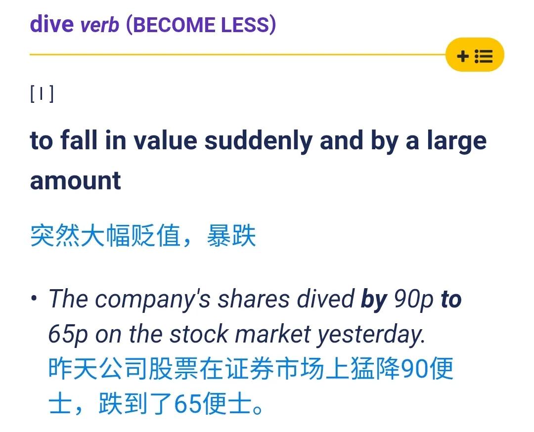 英格兰国家队假摔训练,英格兰假摔失败