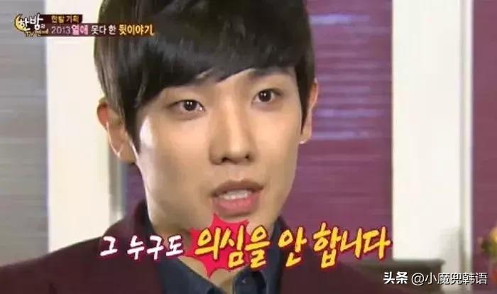 韩国娱乐圈出过事的明星,盘点韩国明星黑历史