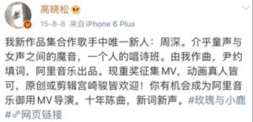 周深娘娘腔为什么还那么火,娘娘腔周深完整版