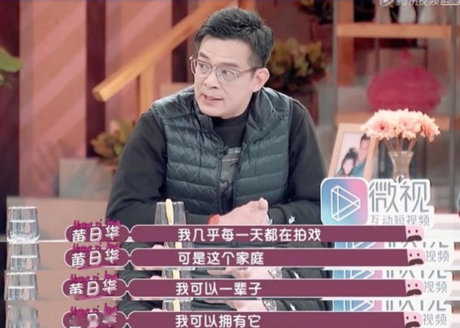 黄日华个人资料生日,黄日华与亡妻遗照