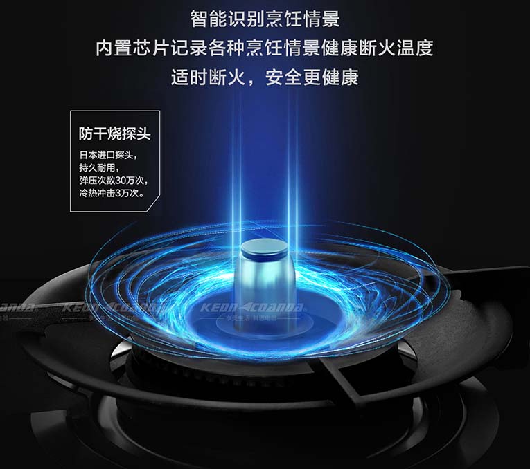 科恩kn525燃气灶调火视频,科恩最新款集成灶怎么用