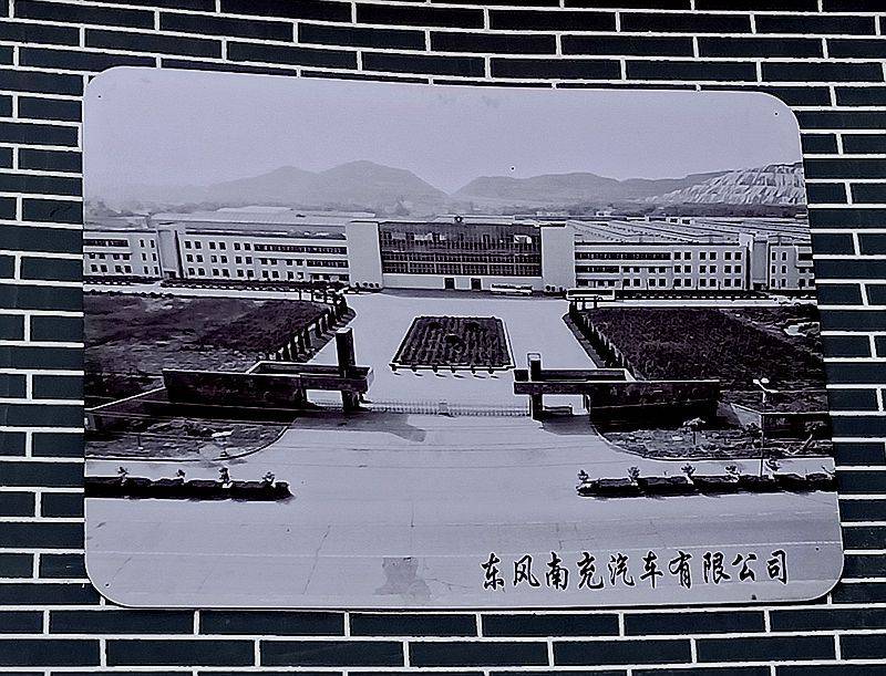 南充市的前世今生,四川内燃机厂的前世今生