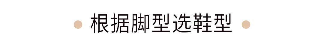怎么穿尖头高跟鞋不磨脚,新高跟鞋后跟磨脚小妙招