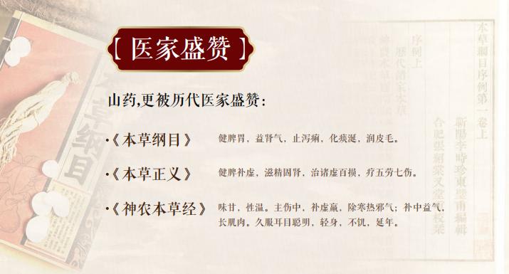 山中贵族：实地考察“神仙之食”产地？资深吃货也瞬间被征服