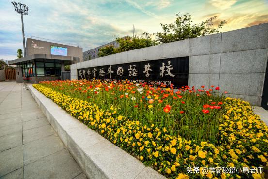 成都市实验外国语学校2021高考,成都市实验外国语学校温江校区