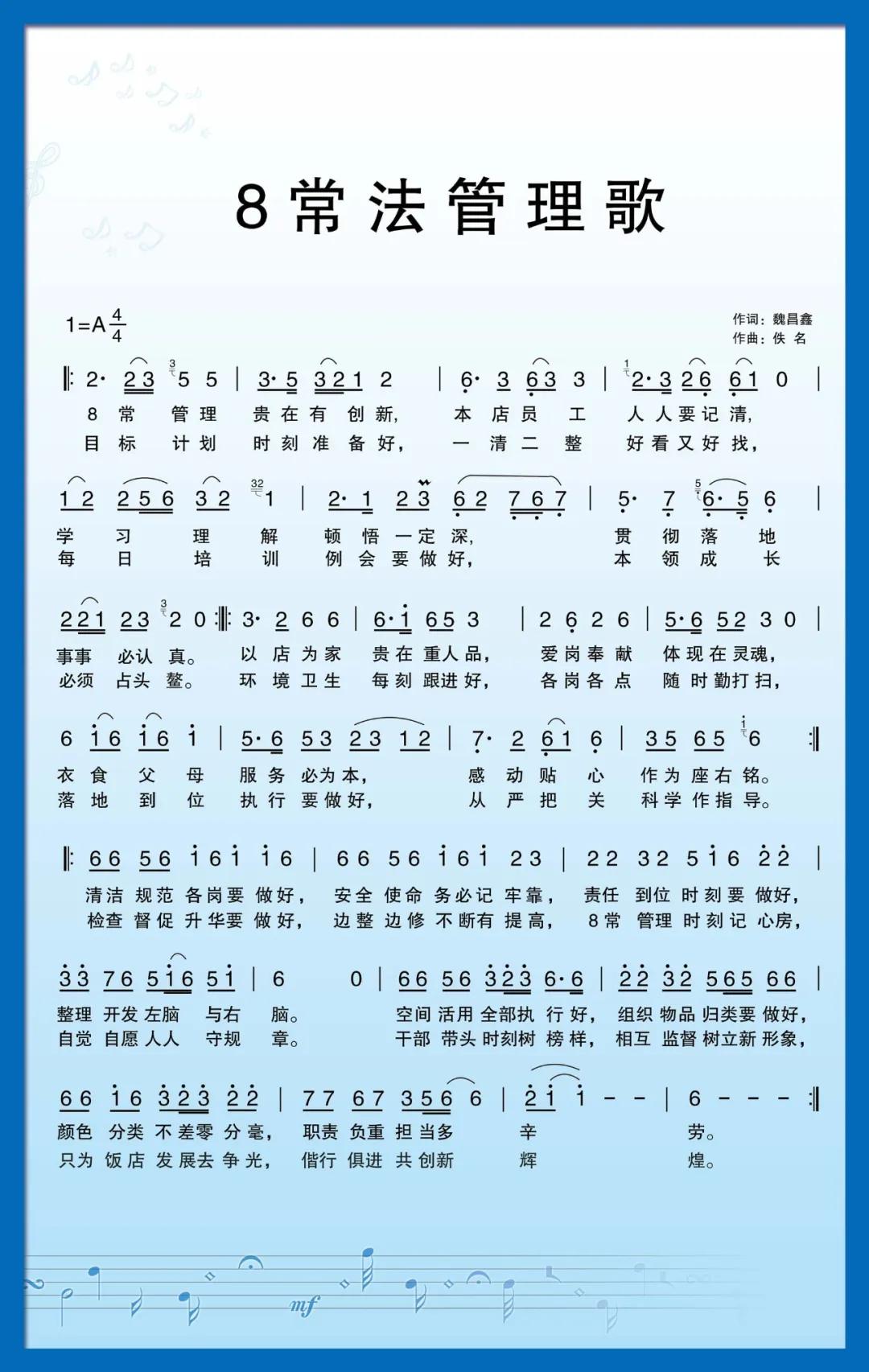 文峰文旅｜感动常在文峰饭店