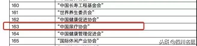 生吞泥鳅可以治病吗,生吞泥鳅治什么病