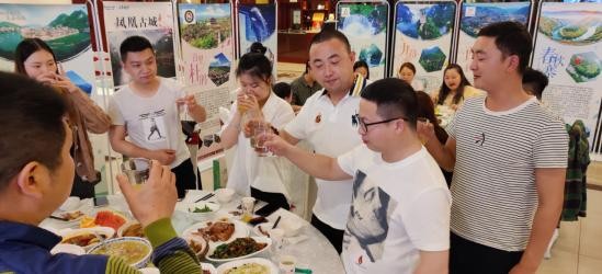 2021年“黔鄂湘”精品景区走进川渝旅游推介会丨泸州站